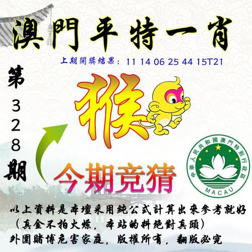 正版资料免费资料大全十点半网站与2024今晚澳门开奖号码今晚什么全面释义、解释与落实与警惕虚假宣传