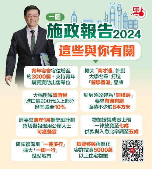 2024香港免费资料六会宝典网站与2025精准免费资料大全全面释义、解释与落实与警惕虚假宣传
