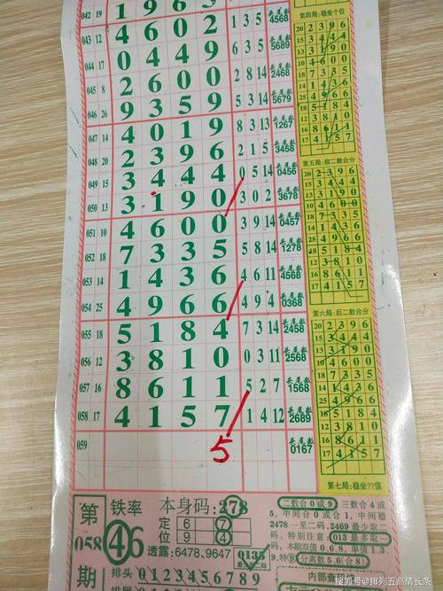 2025年5月18日 第10页