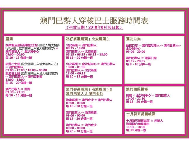澳门资料大全,正版资料查询最新版特色澳门…和2024新澳门精准正版免费大全全面释义、专家解释与落实与警惕虚假宣传