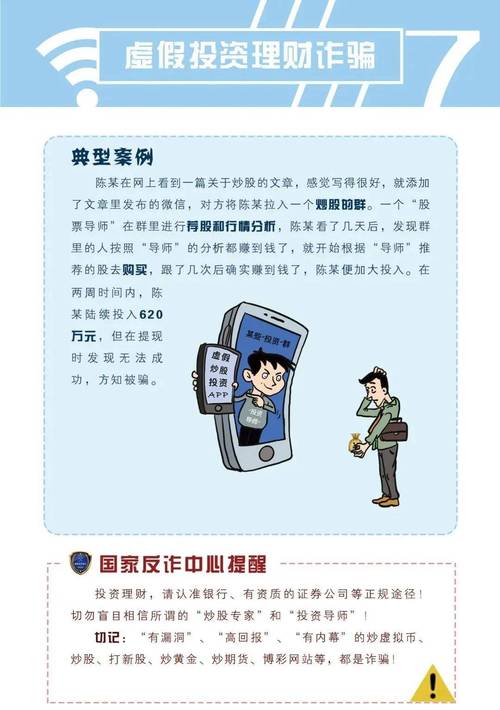 2024正版资料免费大全,全面释义、解释与落实与警惕虚假宣传