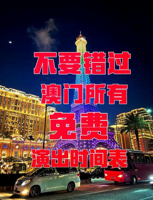 2024澳门新资料大全免费蓝月亮,全面释义、解释与落实与警惕虚假宣传