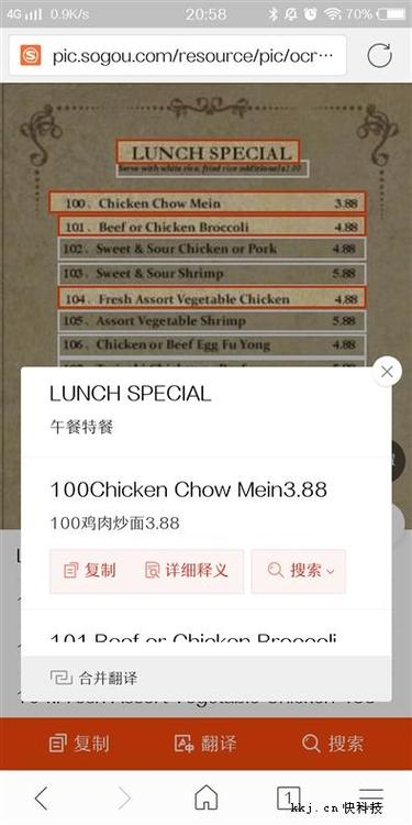 4949澳门精准免费大全高手版-全面释义、专家解释与落实与警惕虚假宣传