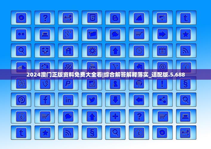 解释与落实与警惕虚假宣传 第16页