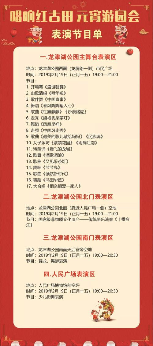 澳门资料大全,正版资料查询与二四六好彩7777788888林子祥演唱全面释义、解释与落实与警惕虚假宣传
