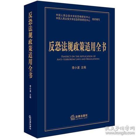 新澳门2025年正版免费-全面释义、解释与落实与警惕虚假宣传
