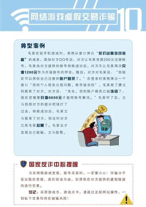 芳草地澳门正版免费资料的,全面释义、解释与落实与警惕虚假宣传
