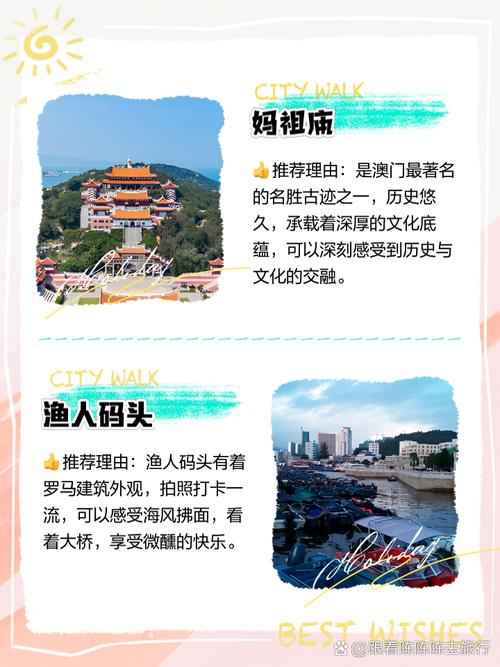 澳门最精准免费资料大全旅游景点021,全面释义、解释与落实与警惕虚假宣传