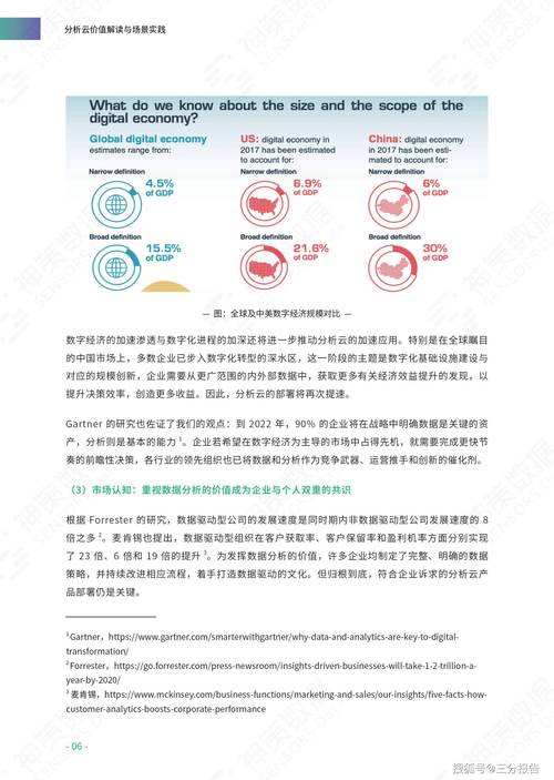 管家婆开奖l结果-精选释义、解释与落实与警惕虚假宣传