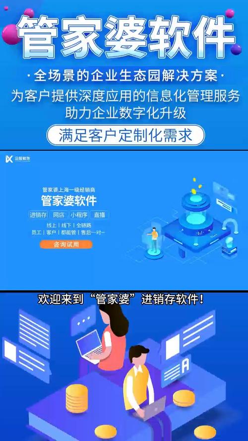 管家婆开奖结果出2018-精选释义、解释与落实与警惕虚假宣传