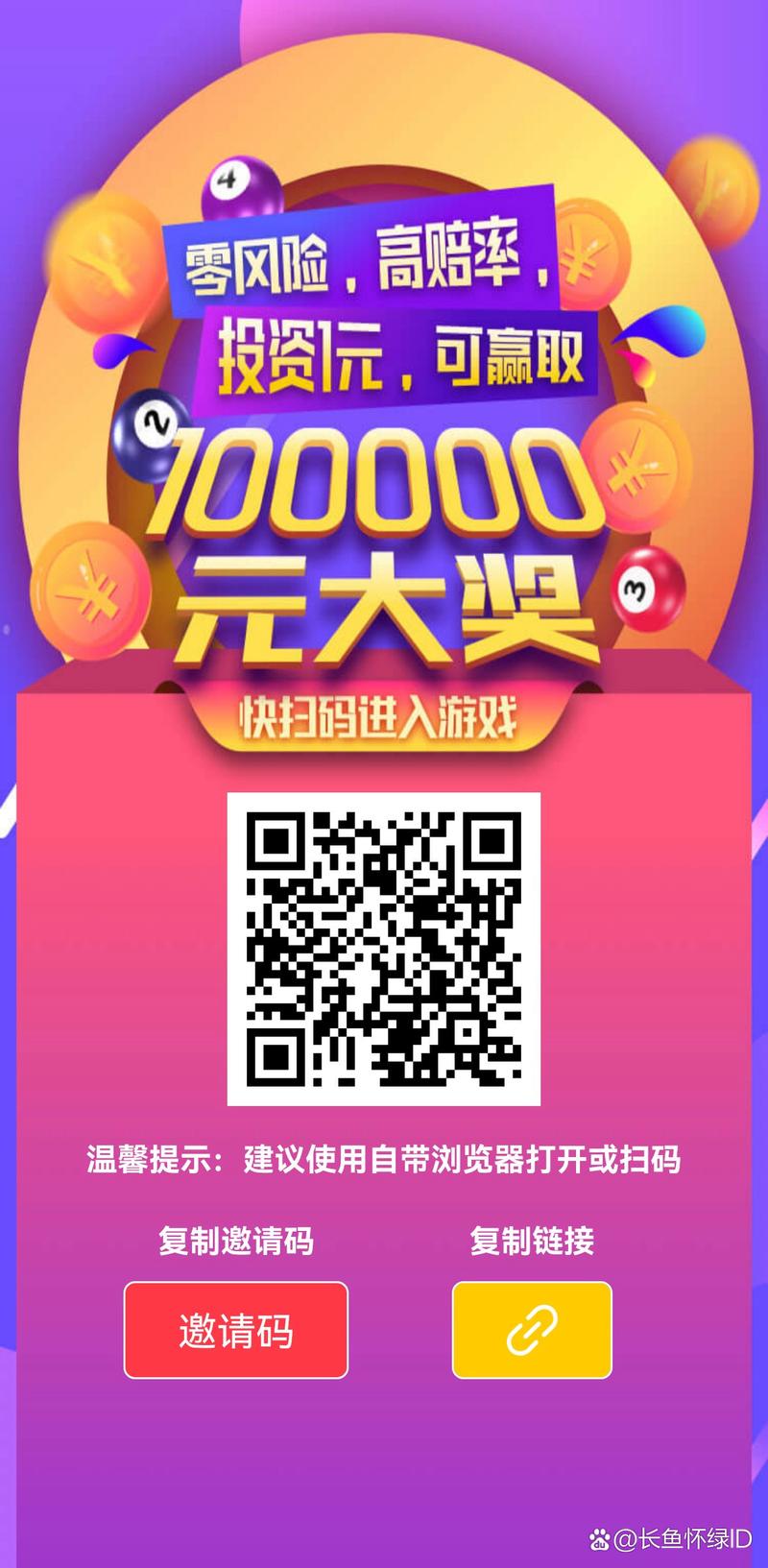 2021管家婆开奖结果公布-精选释义、解释与落实与警惕虚假宣传