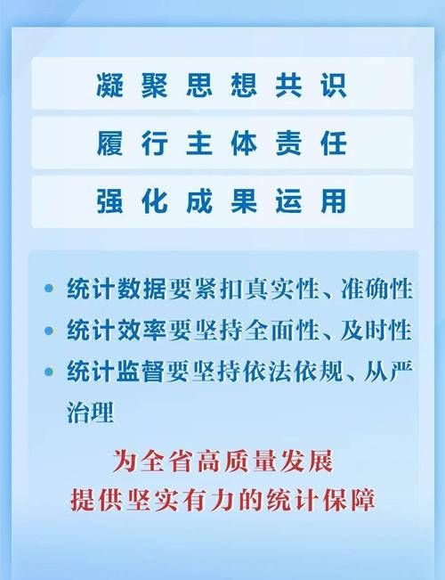 2021年管家婆记录开奖结果-精选释义、解释与落实与警惕虚假宣传