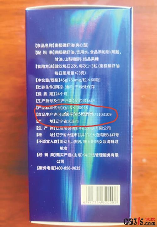 管家婆开奖结果1-精选释义、解释与落实与警惕虚假宣传
