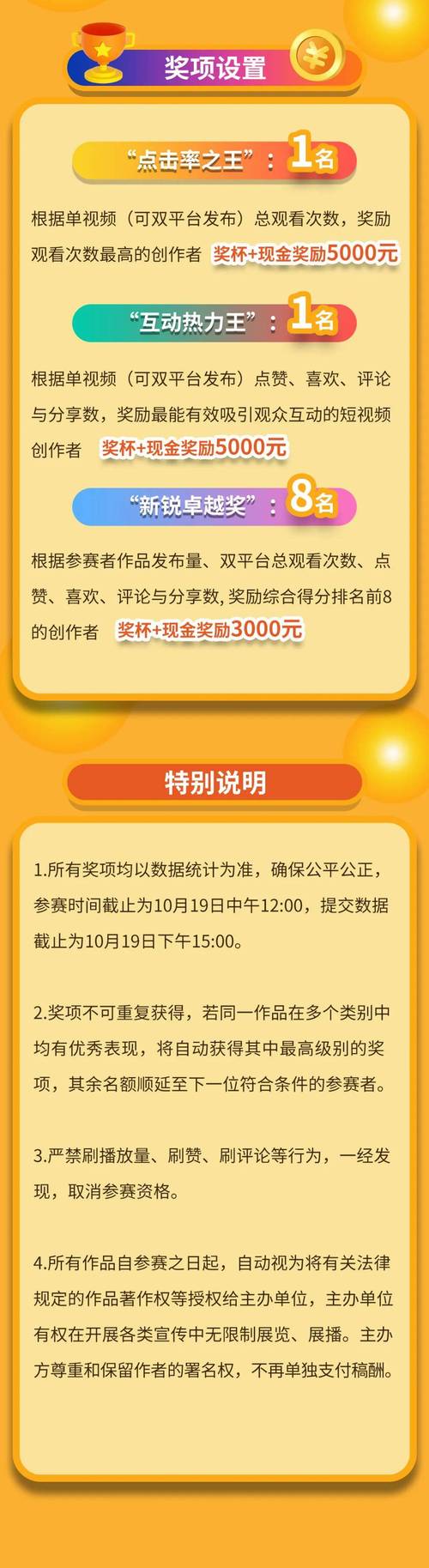 2024管家婆开奖结果201期-精选释义、解释与落实与警惕虚假宣传