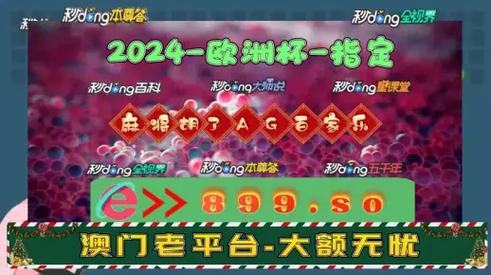 2025年5月28日 第5页
