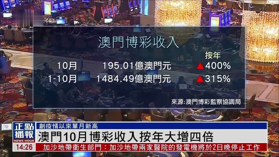 2024澳门正版资料免费大全精准112期与今晚澳门必开一肖一特全面释义、解释与落实与警惕虚假宣传