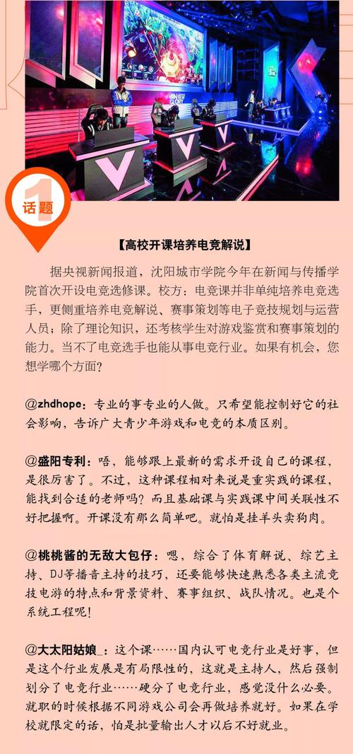 2025全年资料免费大全功能与澳门一码一肖一特一中直播开奖长全面释义、解释与落实与警惕虚假宣传