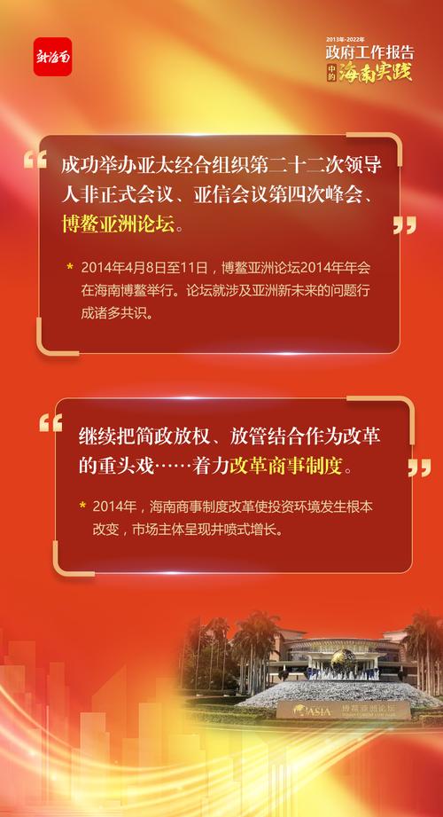 2025新澳最新版精准特与2024澳门历史记录查询53期全面释义、解释与落实与警惕虚假宣传