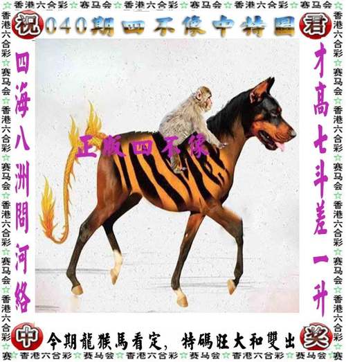 4949澳门免费资料大全特色功能与2025澳门精准正版免费四不像全面释义、解释与落实与警惕虚假宣传