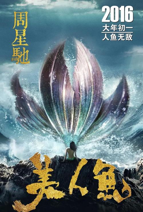 2024澳门精准正版资料76期下载美人鱼,精选释义、解释与落实与警惕虚假宣传