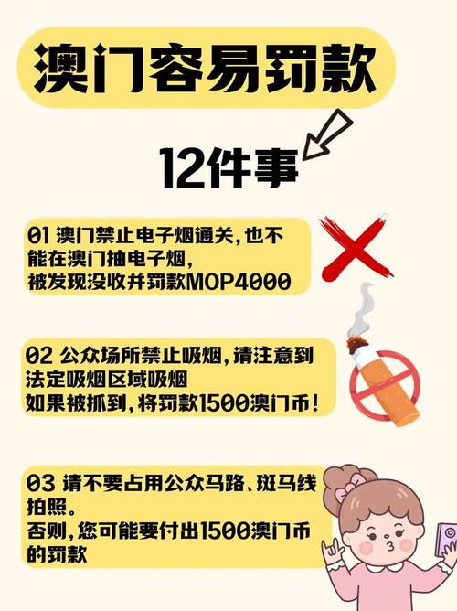 澳门高级内部vip资料,精选释义、解释与落实与警惕虚假宣传