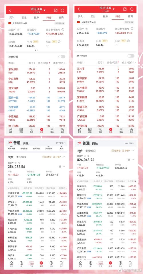 新澳门今晚开奖号码查询,2025全面解析实用技巧分享