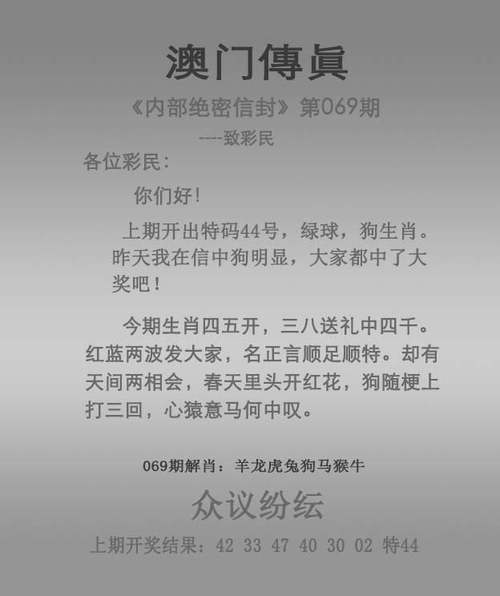 一肖一码1oo准查询,2025年最新实用信息汇总指南