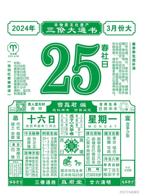 2024今晚香港开特马开什么六期神龙见首不见…查询,2025年最新实用信息汇总指南