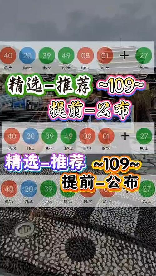 新澳今晚9点30分-2025全面解析实用技巧分享