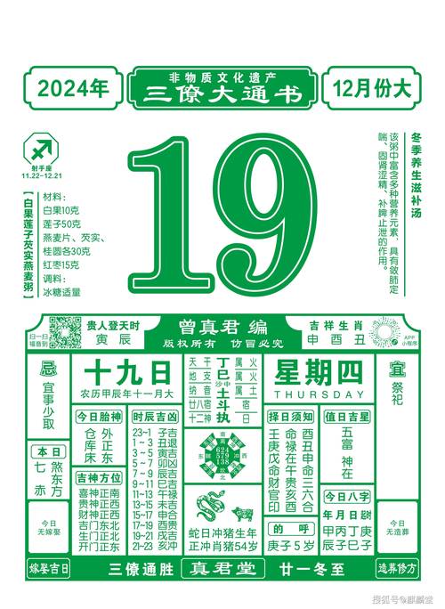 2025澳门今晚必开一肖-2025全面解析实用技巧分享