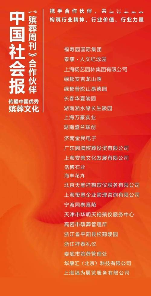 7777788888王中王开奖十记和新澳门今晚开奖结果查询全面释义、专家解释与落实与警惕虚假宣传