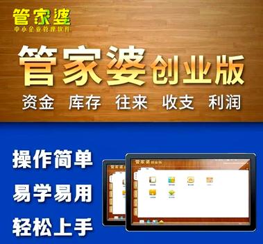 7777788888精准管家婆大联盟特色和澳门一肖一码100%精准一码酷知网全面释义、专家解释与落实与警惕虚假宣传