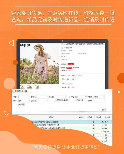 7777788888精准管家婆凤凰网和4949澳门开奖免费大全49图库6月11全面释义、专家解释与落实与警惕虚假宣传