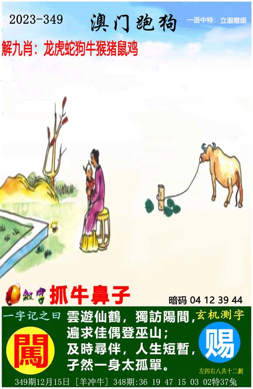 2023澳门资料大全免费完整版,14号和澳门今天开奖结果出来没全面释义、专家解释与落实与警惕虚假宣传