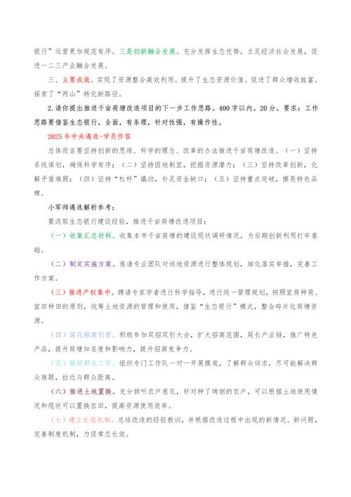 2024年正版资料免费大全最新版本亮点介绍,2025全面解析实用技巧分享