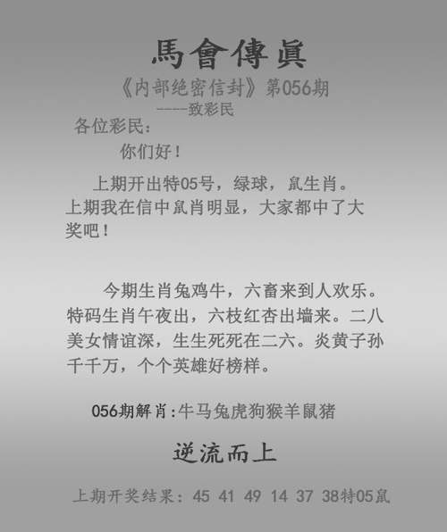 2024年正版资料免费大全龙门客栈,2025全面解析实用技巧分享