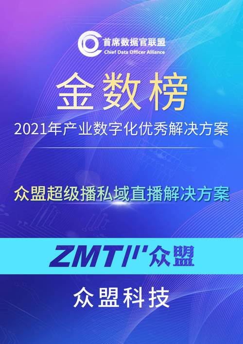 澳门一码一肖一特一中直播开奖几段是什么意…和澳门最精准免费网站推荐全面释义、专家解释与落实与警惕虚假宣传