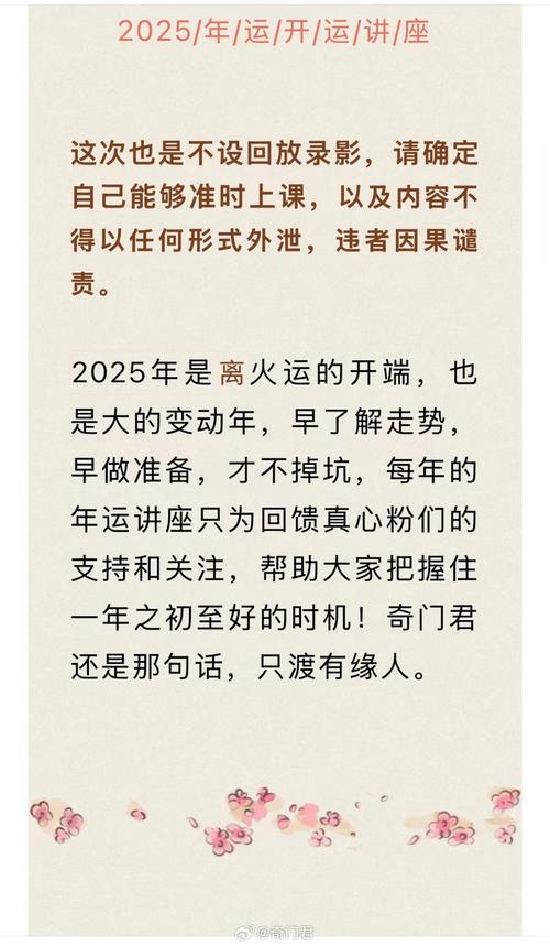 2025今晚必中必开一肖和新澳门彩最快开奖记录全面释义、专家解释与落实与警惕虚假宣传