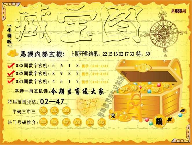 2025年新澳门全年免费和新2025澳门天天开好彩全面释义、专家解释与落实与警惕虚假宣传