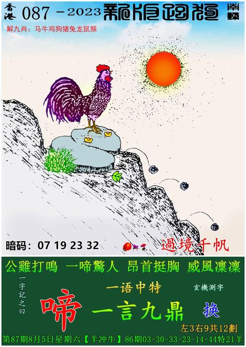 4949澳门开奖免费大全49图库记住我想你和2024澳门精准正版免费全面释义、专家解释与落实与警惕虚假宣传