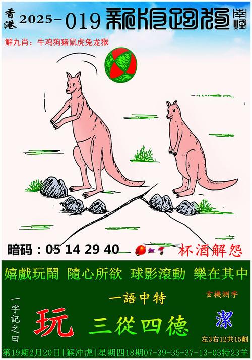 4949澳门开奖免费大全49图库下载链接下载和2025年正版资料免费大全最新版本全面释义、专家解释与落实与警惕虚假宣传