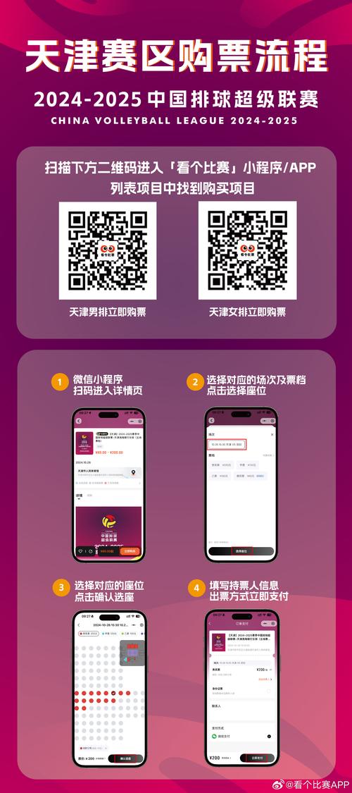 2024澳门特马今晚开奖记录2024年5月13号开…和600图库大全免费资料图2全面释义、专家解释与落实与警惕虚假宣传