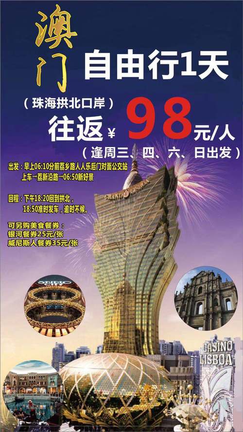 香港/澳门资料大全澳门最精准正最精准龙门…和新澳门最精准确精准免费开直播全面释义、专家解释与落实与警惕虚假宣传