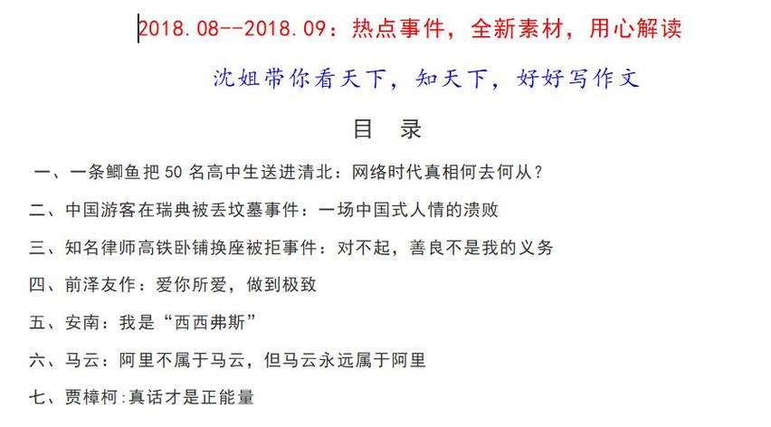 香港/澳门资料大全爱刷刷和新澳门最精准确精准歇后语全面释义、专家解释与落实与警惕虚假宣传
