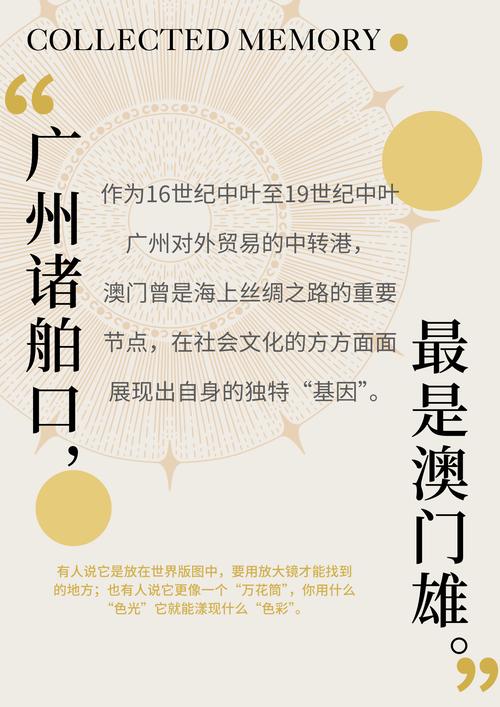香港/澳门资料大全2024和新澳门最精准确精准020全面释义、专家解释与落实与警惕虚假宣传