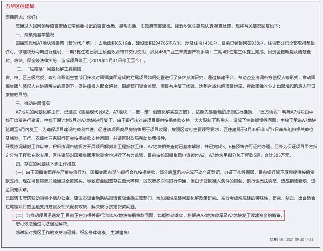 香港/澳门资料大全搜视和新澳门最精准确精准基金公司全面释义、专家解释与落实与警惕虚假宣传