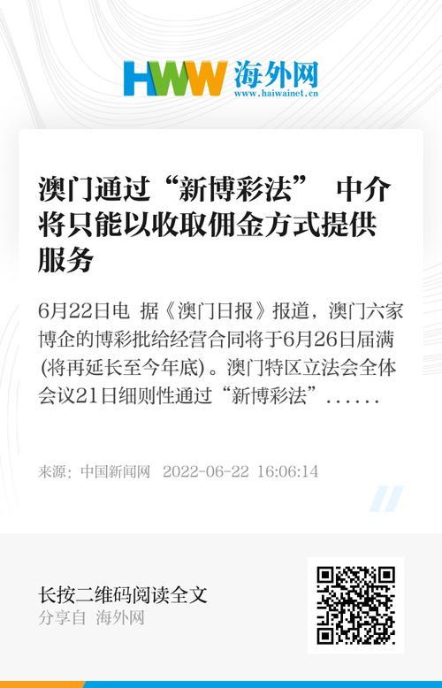 2025年正版资料免费大全和2025新澳门天天开奖结果全面释义、专家解释与落实与警惕虚假宣传