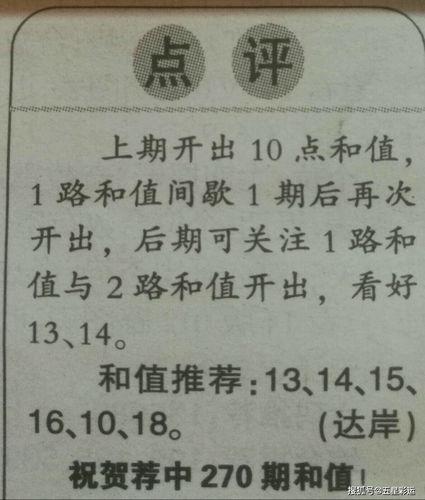 澳门天天彩期期精准和2024香港正版资料大全视频全面释义、专家解释与落实与警惕虚假宣传