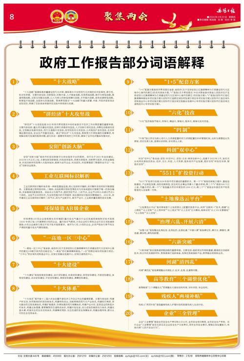 2025年正版资料免费大全和香港资料大全 正版资料全面释义、专家解释与落实与警惕虚假宣传