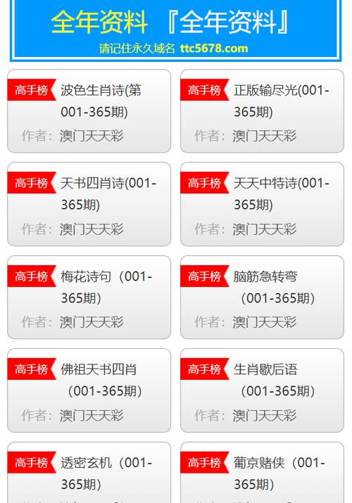新澳天天开奖资料大全最新54期图片视频和香港本港免费资料大全全面释义、专家解释与落实与警惕虚假宣传